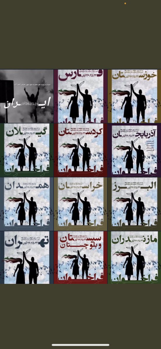 برای ایران✌️🤍
#مهسا_امینی