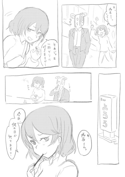 11月11日の尾長さん(大遅刻)

#尾長晶乃生誕祭
#アリスギアお絵かき 