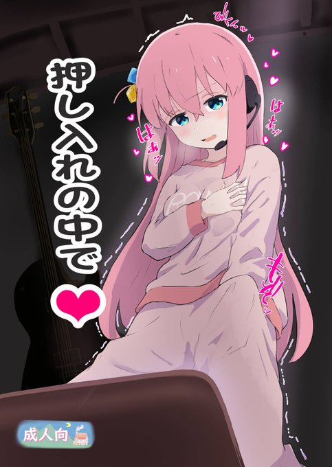 新刊ぼっちちゃんhttps://t.co/QyrFsi1Hf0
夏コミ本「ひよりちゃんそれなに本」
https://t.co/Kr0t3lCA6B
恋ちゃんで♡
https://t.co/30BgqnVUlh
良ちゃんとクラスの♂
https://t.co/ceEZRPf2sj
メロンブックス様で委託しています🍈 