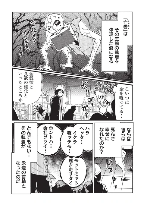 (2/4) 