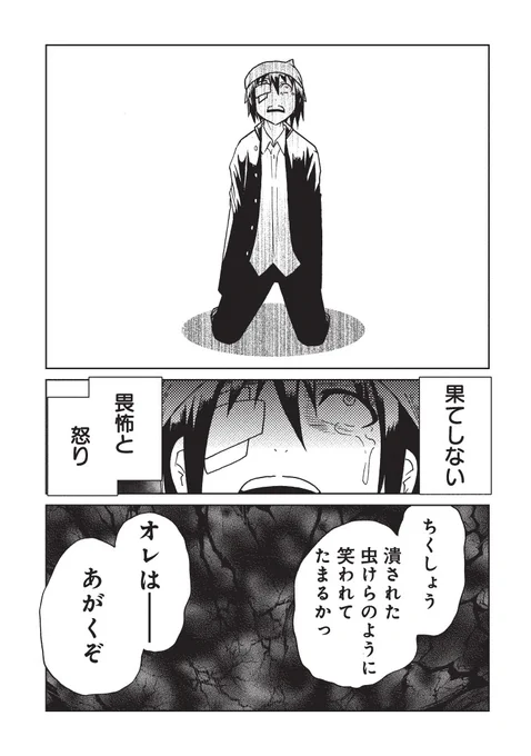 (4/4) 