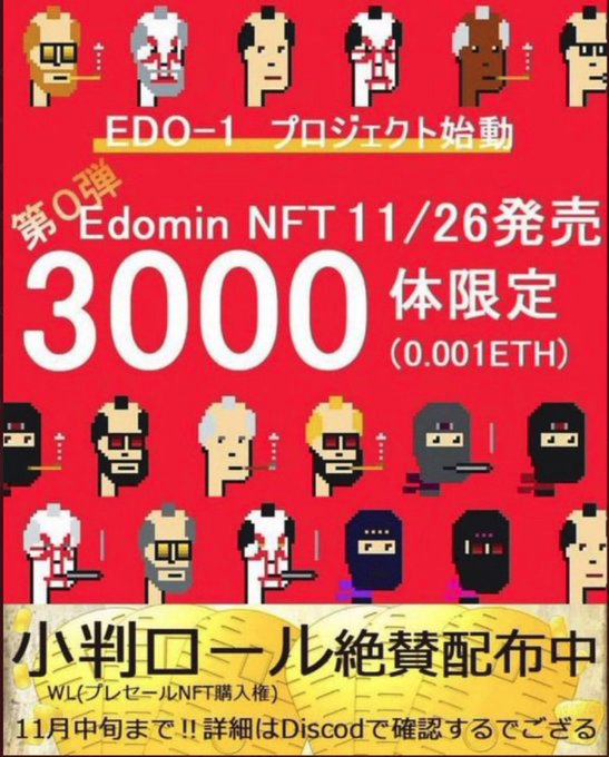 thtmrkrnbdy's tweet photo. 私はこのプロジェクト 
@Edo1PJ_NFT

 に非常に強気です。チームが構築しているものを気に入っており、その一部になることに興奮しています 
長年のファン、大好きです！私の夢は、あなたといつも一緒にコミュニティの一員になることです!
@ED1_ENG

 #EDO1 https://t.co/S5dSxrSZyY