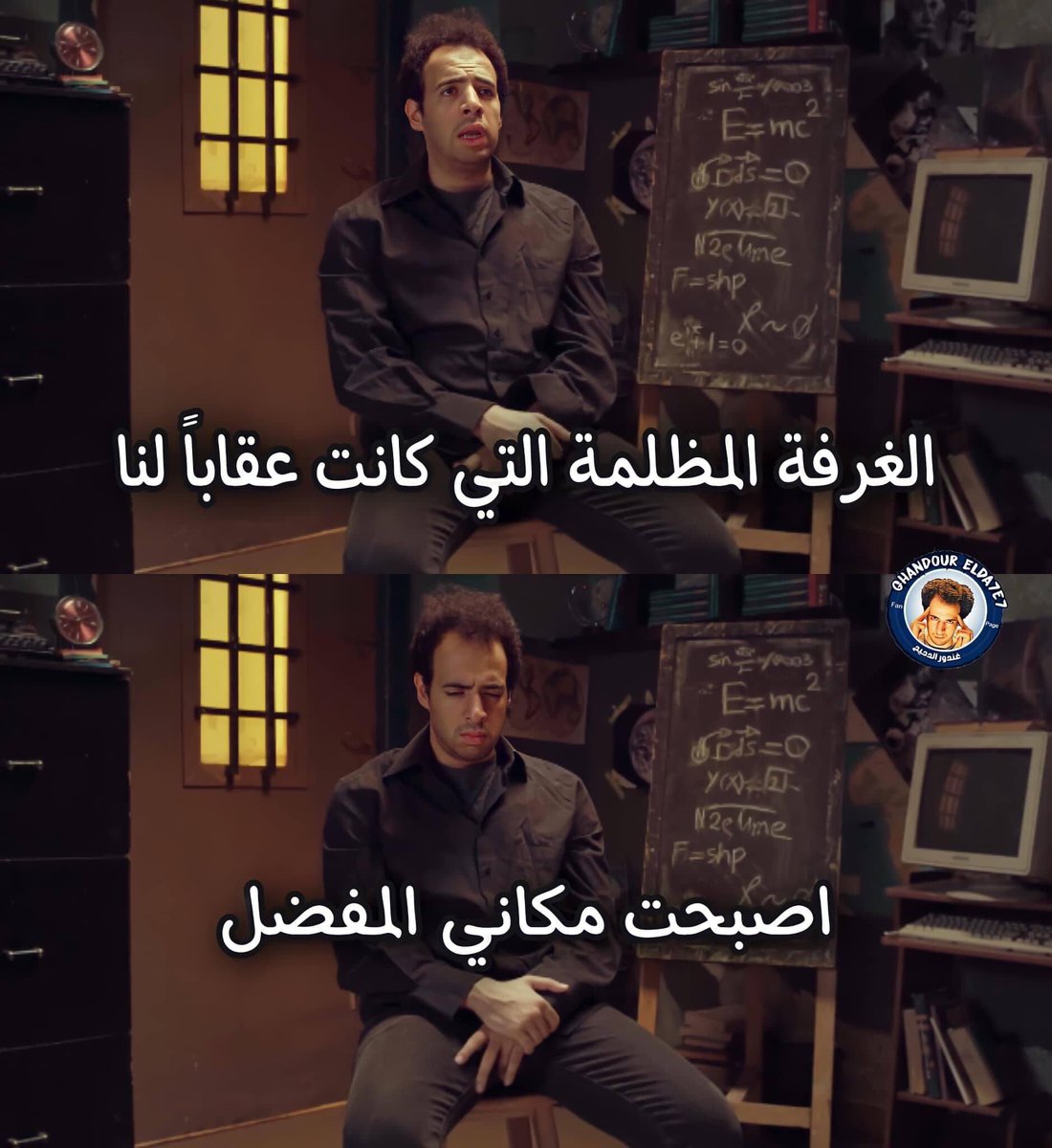 i meme it (@egymeme11) on Twitter photo 