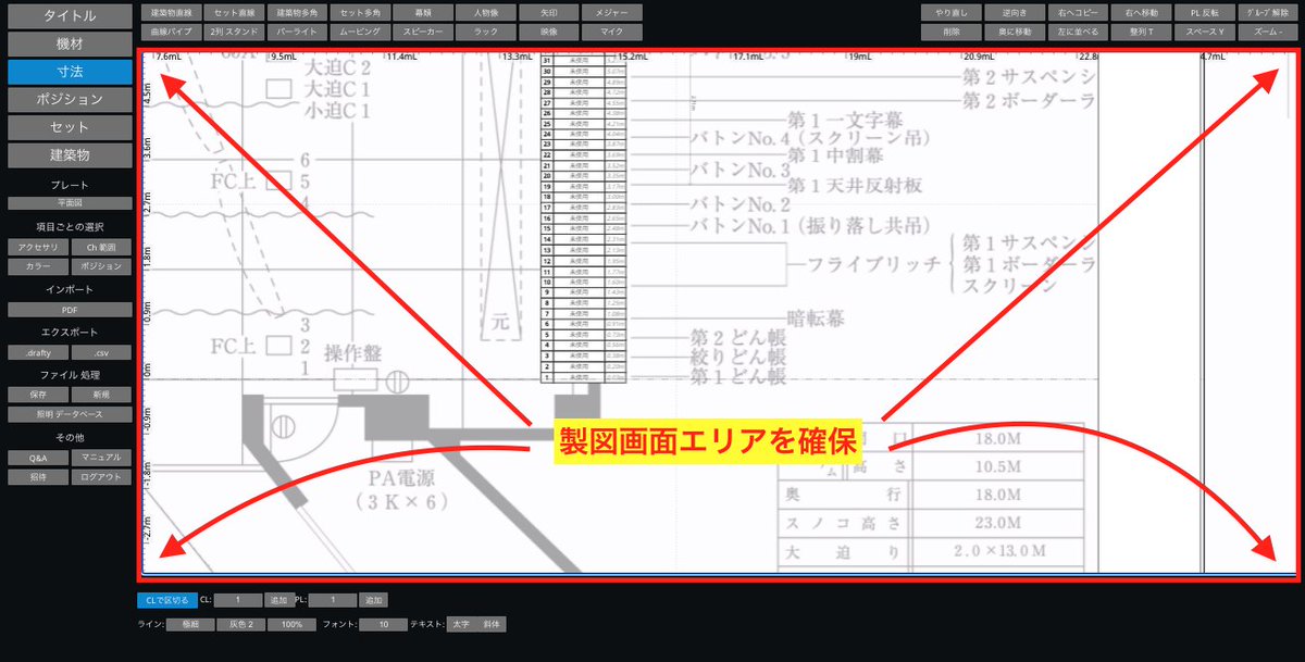 Drafty_Japan's tweet photo. [ドラフティ使用方法：４]
ボタン表記

ドラフティでは、常時表示されているボタンの他に
シフトキー
オプションキー
コマンドキー
を押すことで表示されるボタンがあります！

ポップアップが無いので
「別のウィンドウを開くと、製図画面が見づらい！」ということを防ぎます

#ドラフティ使用方法 https://t.co/uNqTrjIiAA