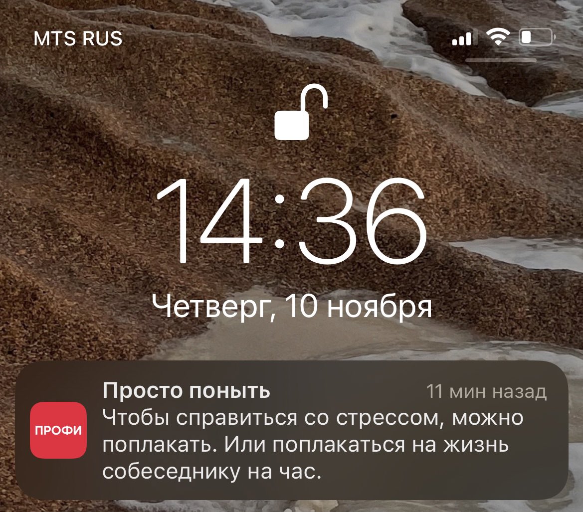 Переименовываю свою должность в собеседника на час