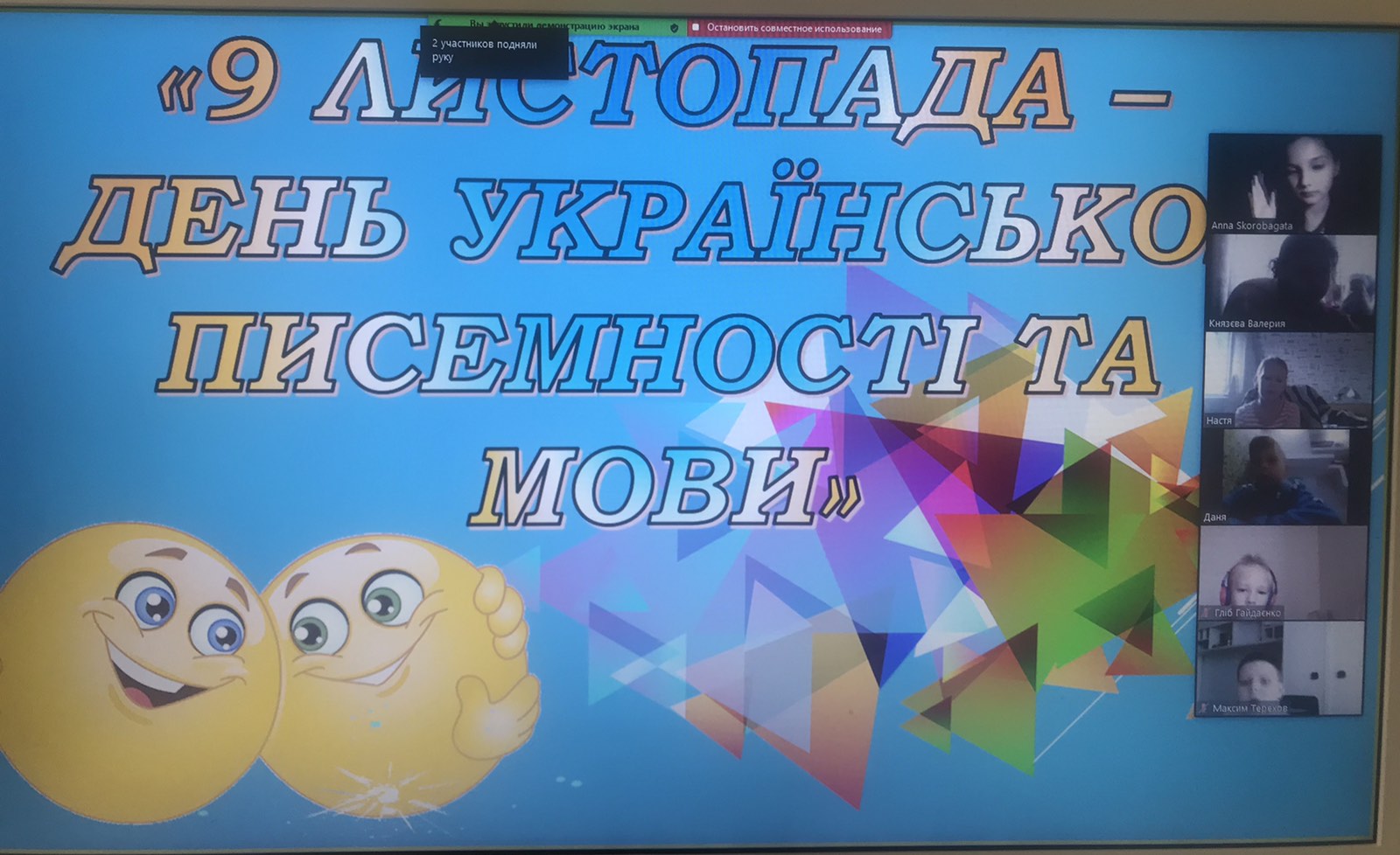Изображение
