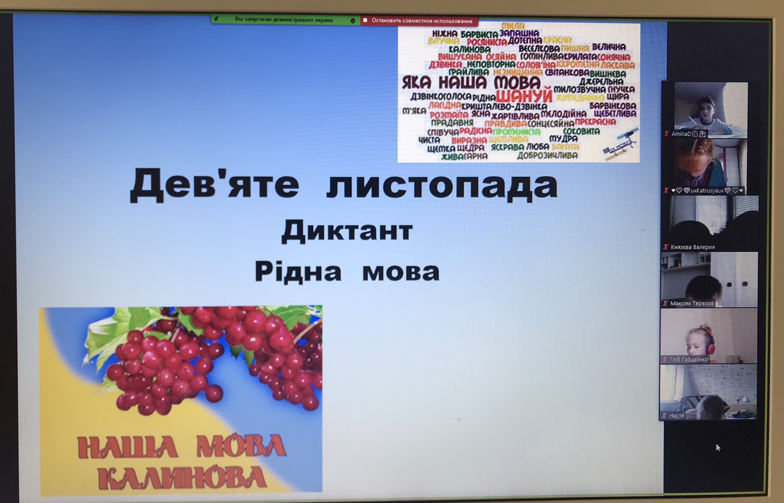 Изображение