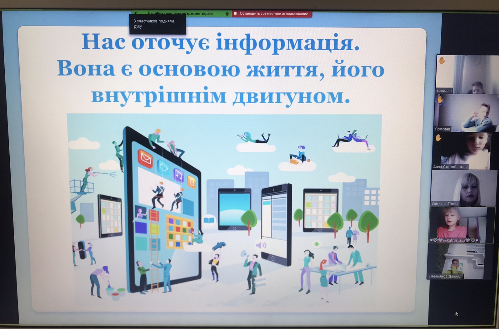 Изображение