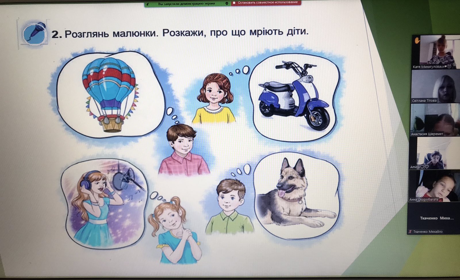 Изображение