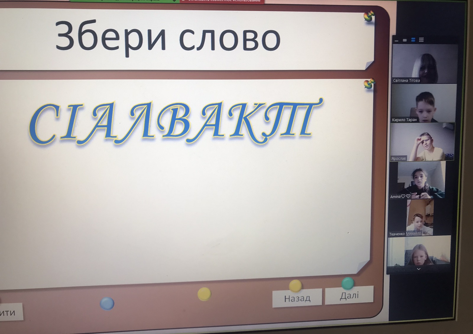 Изображение