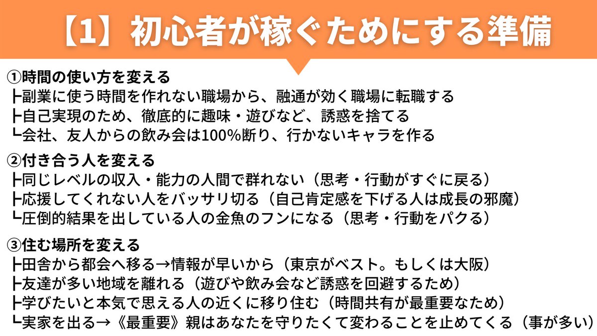 shennronn_Drums's tweet photo. これやらないと人生変わりません。 https://t.co/217EIBecUU