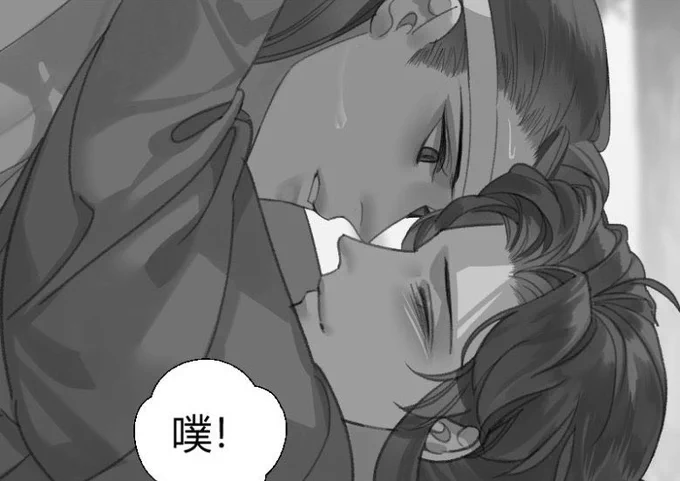 wangxian still managing to be cute in the most explicit scene in the novel 😌 