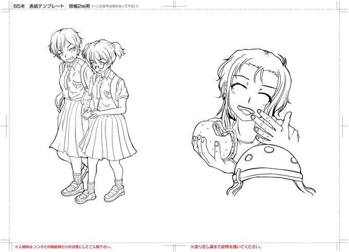 #一日一サンダース
おはサン。まあ表紙はこれで行きましょうか。色は・・・色要るよねえ。 