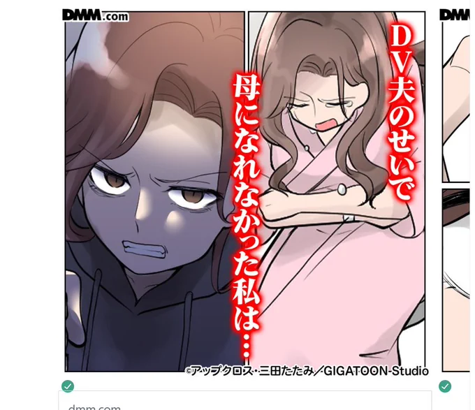 ほんの一瞬だけ樋口円香に見える呪い 