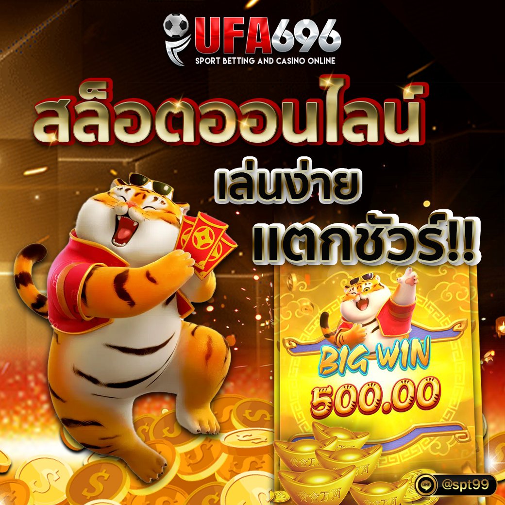 ThwChokh's tweet photo. เกมแตกมาแรง ที่สุดตอนนี้🎉
😍ไม่อยากพลาดตามเลย!!

เว็บตรงมั่นคง ไม่ล็อคยูส
เล่นเลย👉 https://t.co/48yH7qayrW
#สล็อตเว็บตรง #สล็อตทุนน้อย #สล็อต #สล็อตแตกง่าย #สล็อตออนไลน์ #ลอยกระทง #เบสคําสิงห์ #warwanarat #อิงฟ้ามหาชน #ppkritt #bbillkin https://t.co/9Gix9rQQvb