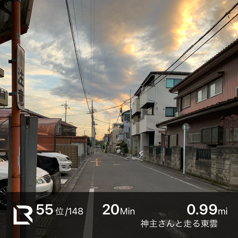 Nice morning walk to start the week with #ライブラン #liverun