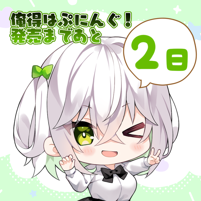 🍓🍓🍓
\chihiro画集「俺得はぷにんぐ!」発売まで2日/
    ∴∵∴ ୨୧ ∴∵∴ ୨୧ ∴∵∴ ୨୧ ∴∵∴ 