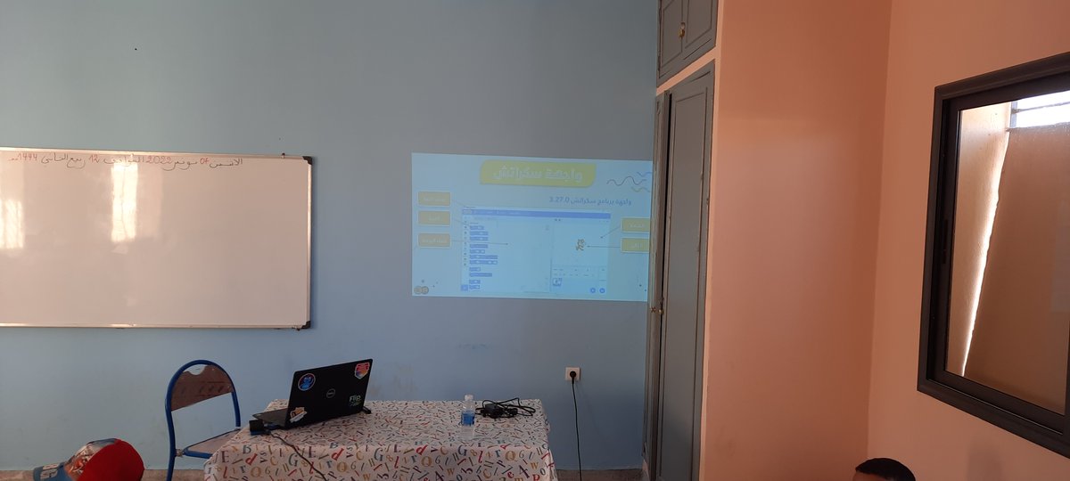 ecolemabh's tweet photo. نظم النادي التكنولوجي في مدرسة @ecolemabh تحت إشراف الاستاذ @ELBALGHITIANAS ورشة حول @ScratchJr @scratch #Boumia DP  #Midelt 
@Azyz_Harmouche @ilhamlaaziz @taalimtice @MarocEducation @MicrosoftEDU #ACW2022 #Africacodeweek @sap4good @AnthonySalcito @AchaouiHind @AfricaCodeWeek https://t.co/aRNIFkBzRJ