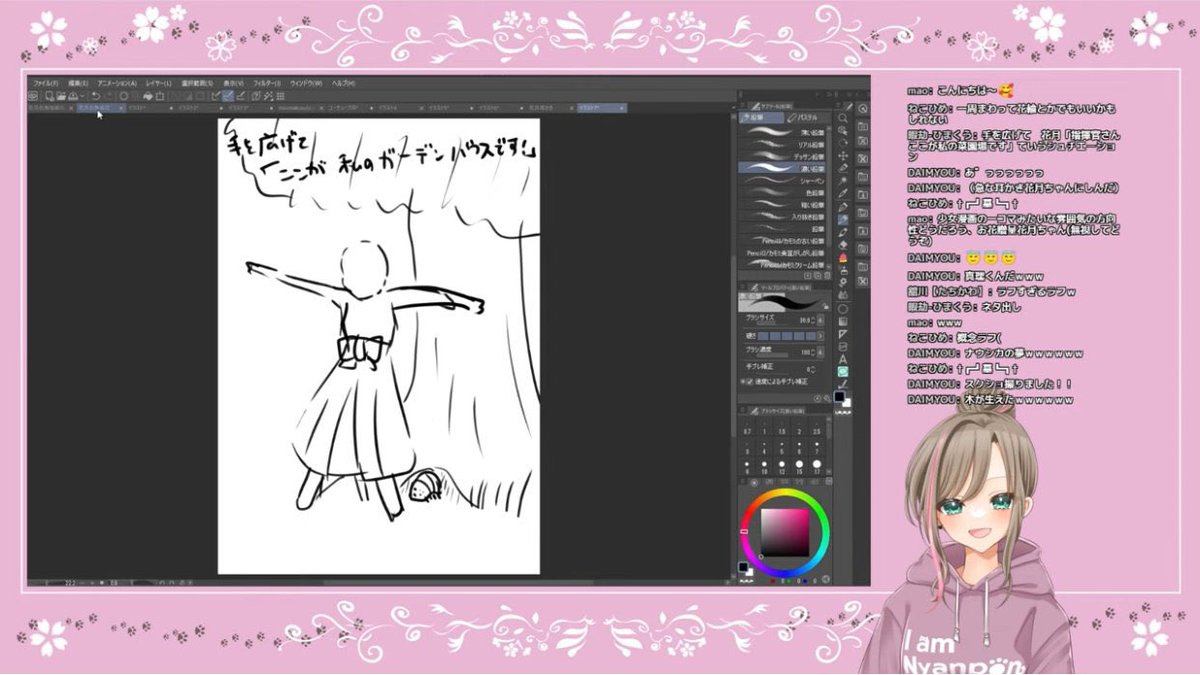 おはにゃ!
これは昨日のお絵描き配信中、新しい絵のシチュエーションを視聴者参加型で提案してもらい描いていた時のもの。提案されたのは「指揮官さん!ここが花月のガーデンハウスです!」って両手を広げて紹介してるとこだったんです。ラフが酷すぎて最後こうなりました。写真提供:ダイミョウさん