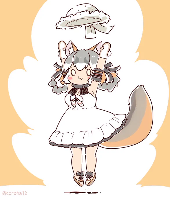 きょうもきつねをはっしゃ 
