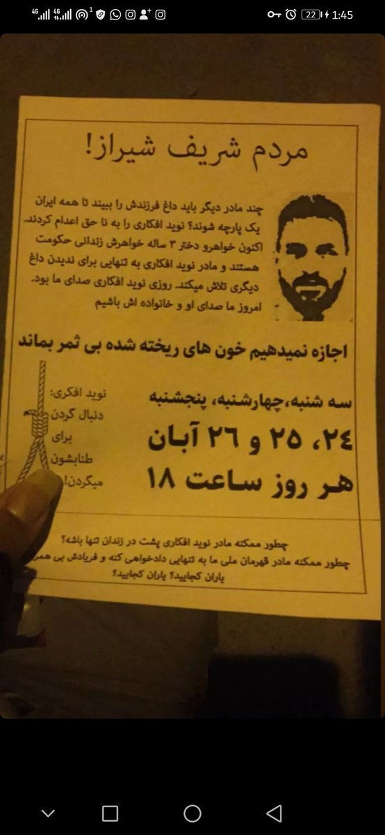 alirezammthn's tweet image. مردمِ شریفِ شیراز
#مهسا_امینی