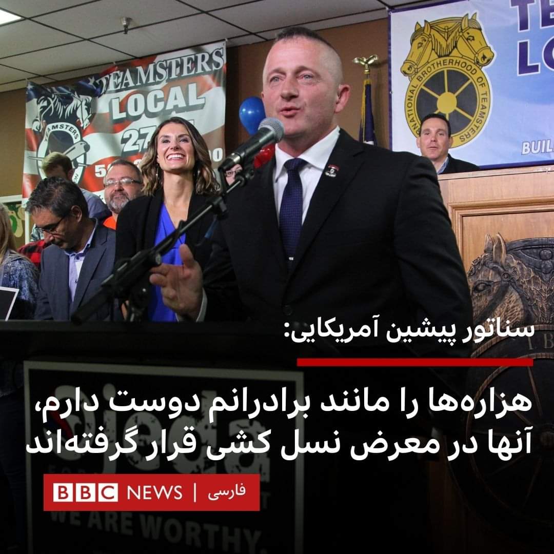Hasanaliadalat's tweet photo. صدا ها شنیده می‌شود ، جهانیان توجه میکنند.
توییتر زدن ها ، گردهمایی ها ، گفت و شنود ها و شمع افروزی ها در مورد ( نسل کشی هزاره‌ها را متوقف کنید ) نتیجه داده است ، پنهان کردن ، انکار نمودن و توجیه کردن نسل کشی هزاره‌ها دیگر در حالت انفعالی قرار گرفته اند .
#StopHazaraGenocide https://t.co/jZqhb3S9ug