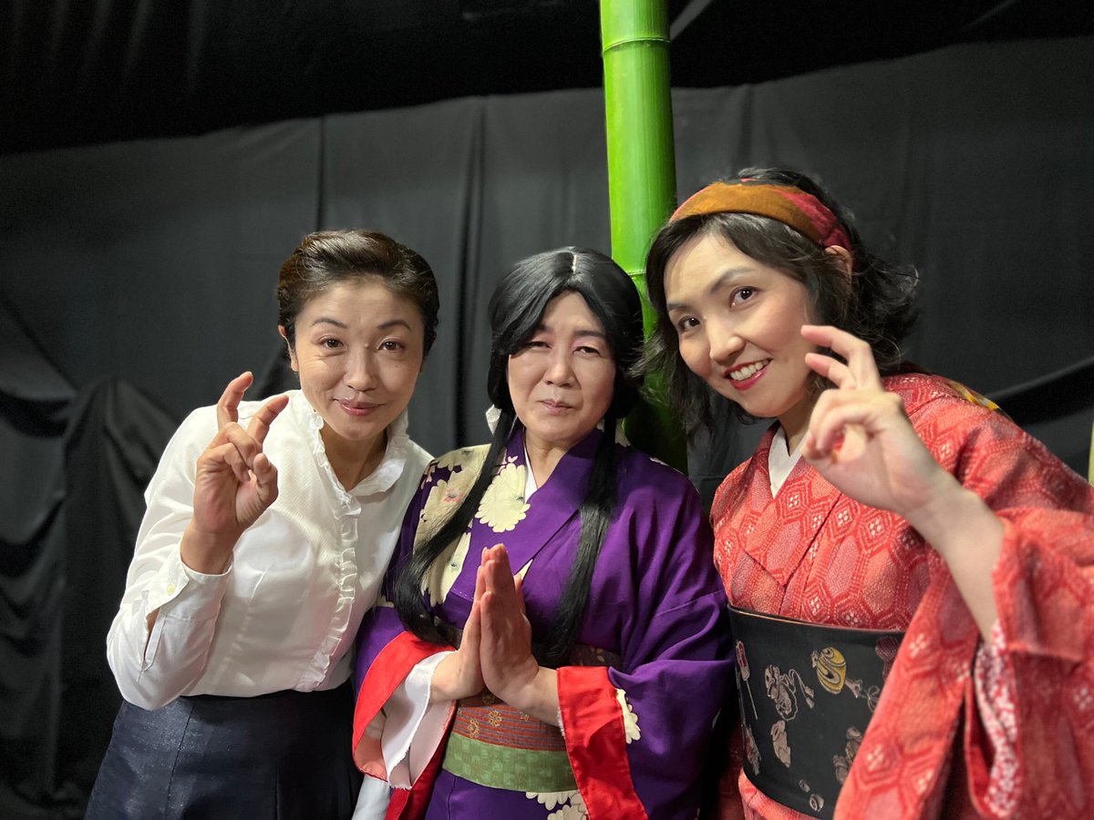 YukaAsai's tweet photo. 御来場誠にありがとうございました‼️

有川マコトさんに感謝
桧山佐知子さんに感謝
中川絵美さんに感謝
かいとうらんまへ感謝
芝居仲間の皆々様へ感謝
応援して下さった皆様へ感謝
色んな想いを胸に込めての
大千穐楽でした

今まで
本当にありがとうございました。
また、いつの日か、必ず、舞台で。 https://t.co/LE5ZDKeDhK