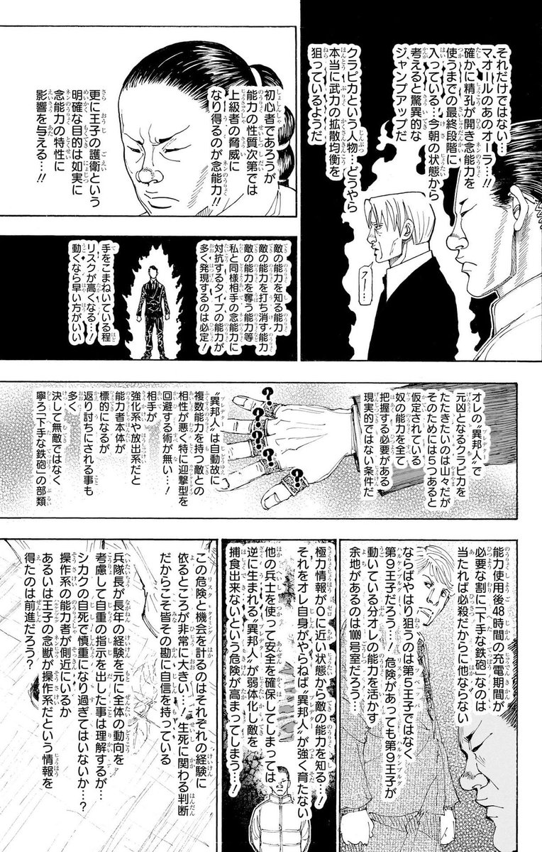 Root BEER Pizza STIX 🇵🇸 on Twitter: 