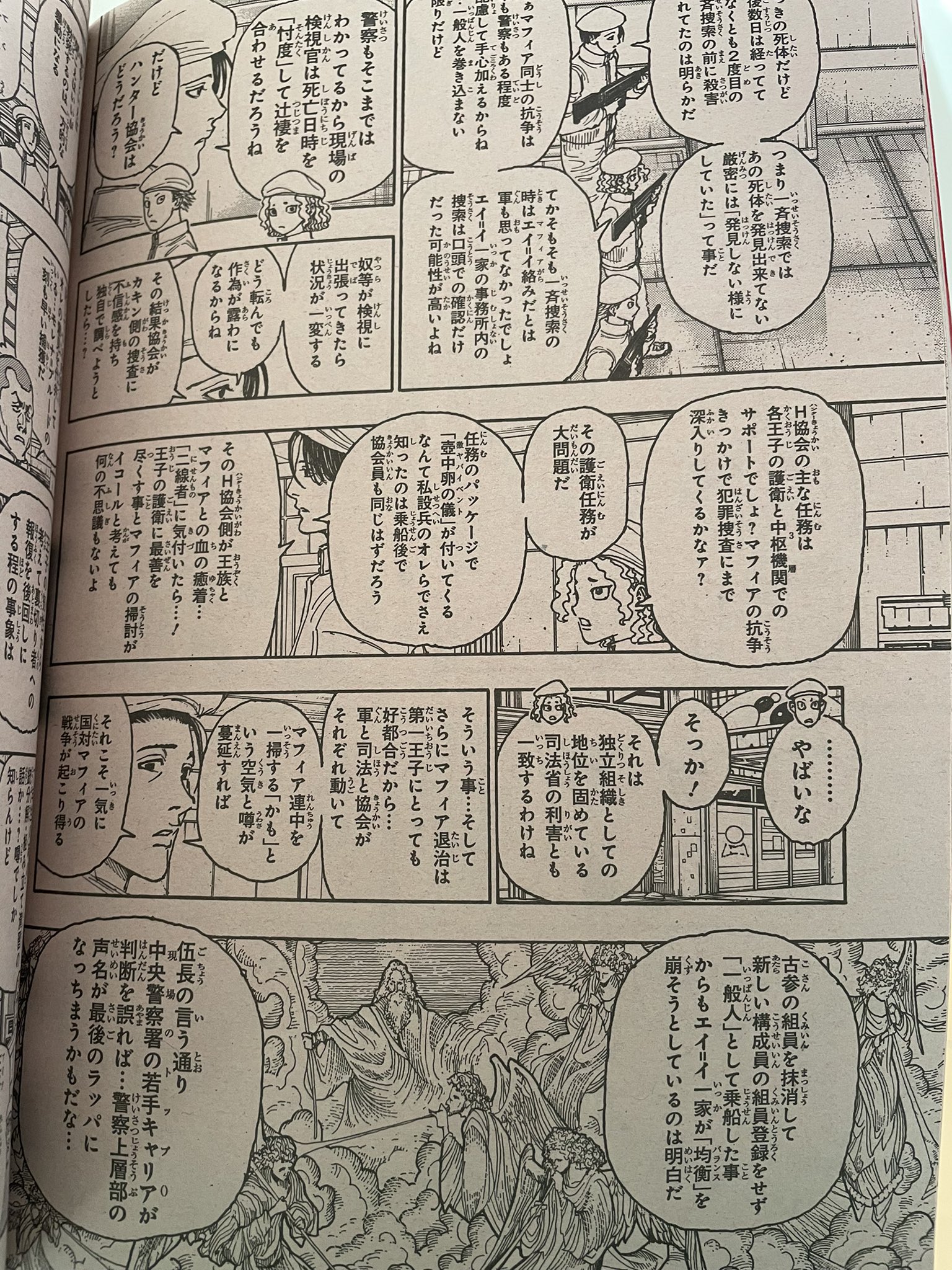 小俣のファンタジスタ O5r16v Twitter
