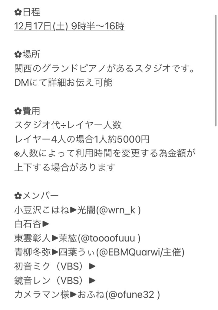 おふね様 確認用 鋭く
