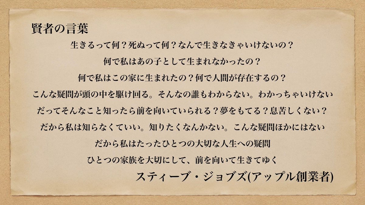 【名言朗読】家族の名言pt.5 賢者の言葉
youtu.be/6NQ1JMUg85s