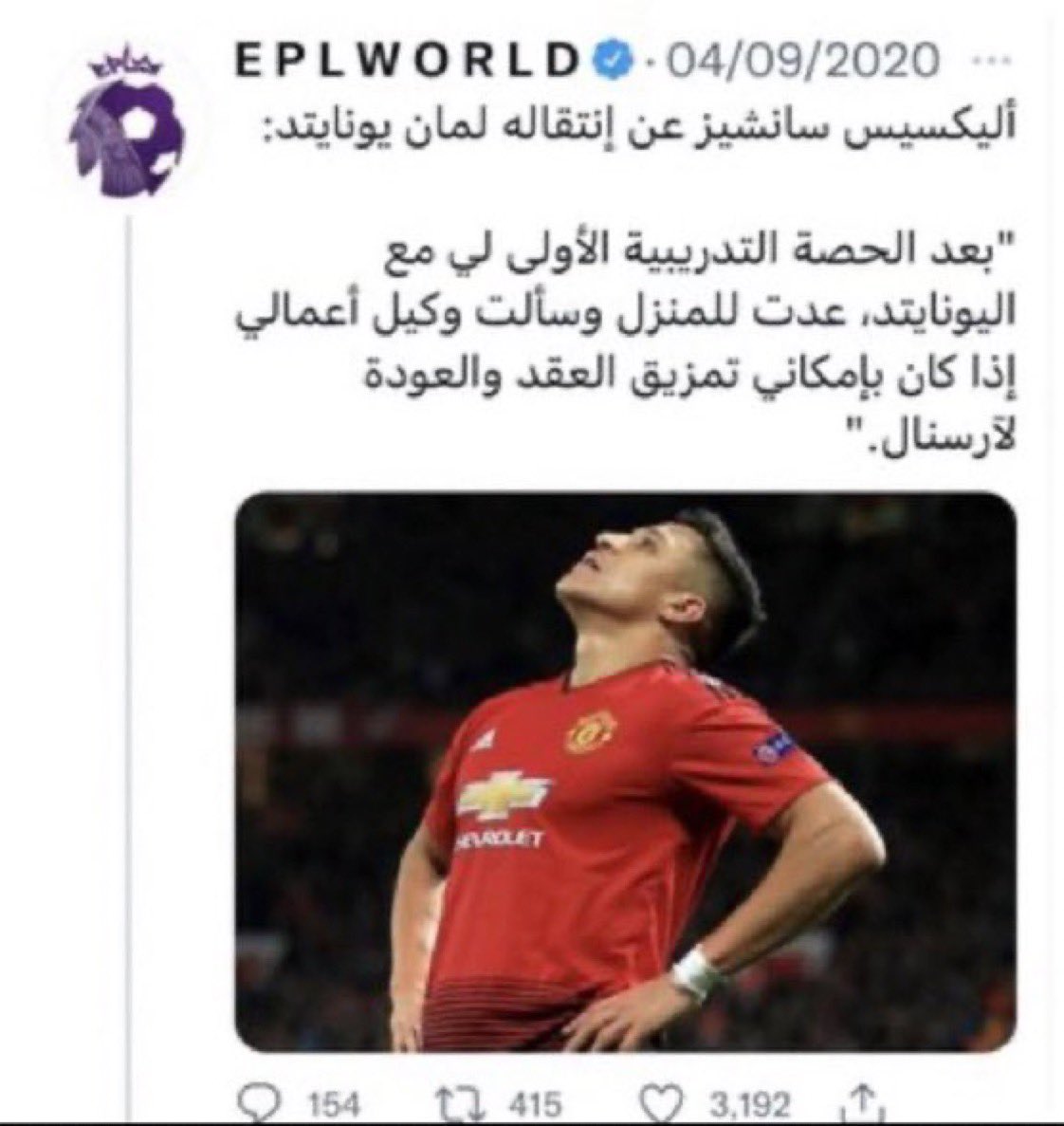 iHz3O's tweet photo. بس اقولك مورينهو و رونالدو منتهين وكذابين https://t.co/YZEYeo1cCh