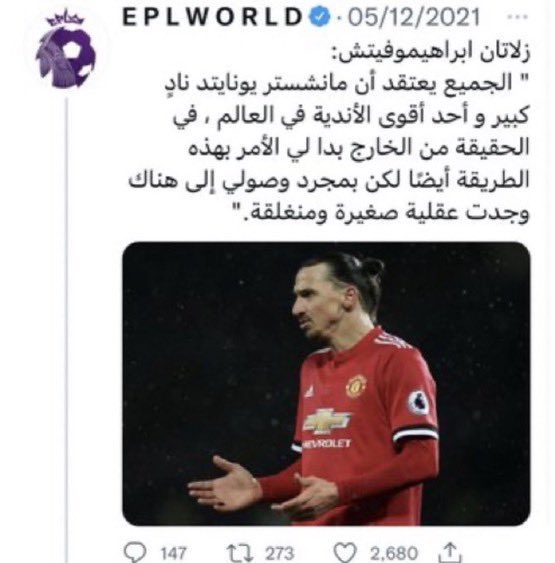 iHz3O's tweet photo. بس اقولك مورينهو و رونالدو منتهين وكذابين https://t.co/YZEYeo1cCh