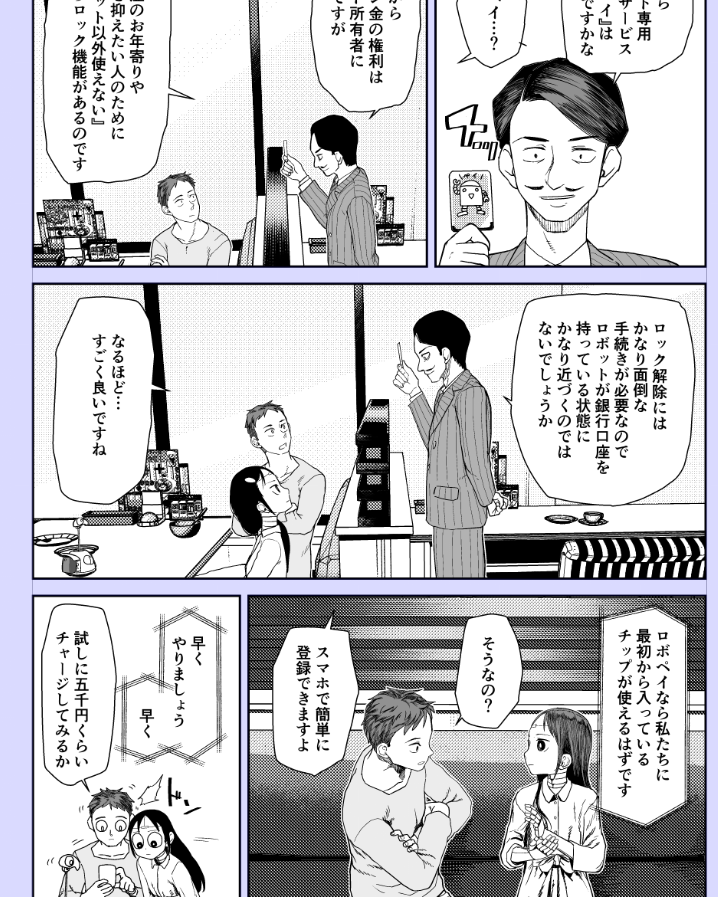 進捗 