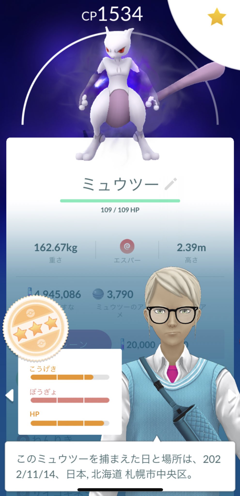 アール ポケモンgo Poke Ar 7 Twitter