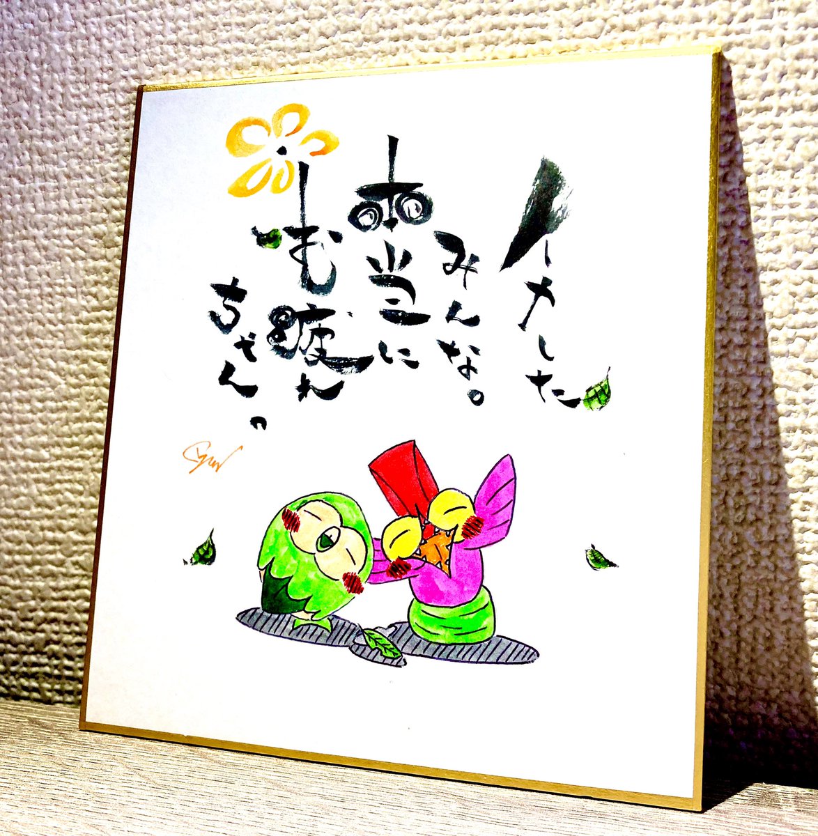 oizm_1123's tweet photo. フェスお疲れ様でした！
草チームのみんなよく頑張った！
炎も水もお疲れちゃん！みんな優勝よ！🏆 https://t.co/yCLFG7wyK1