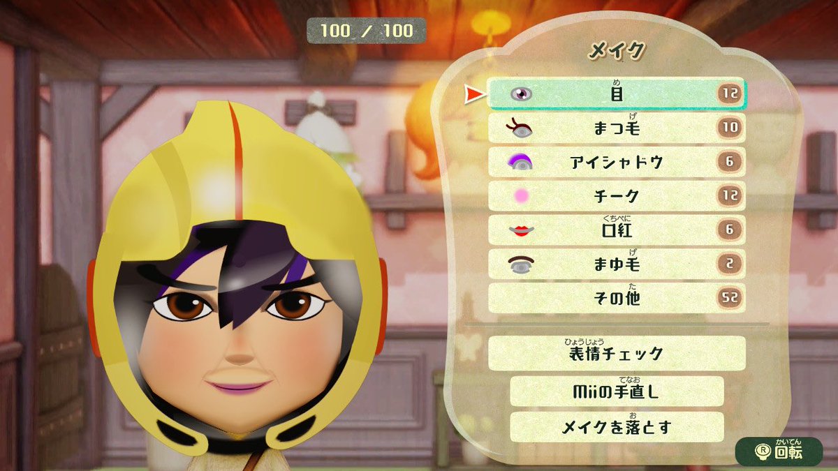 ミートピア アクセスキーの使い方とおすすめmiiメイクの入手方法 攻略大百科