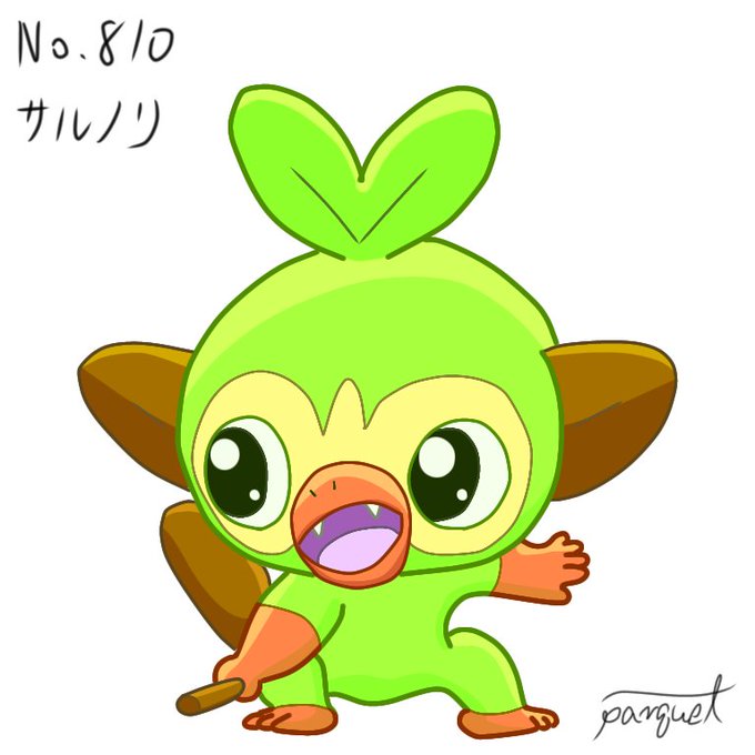 ポケモン図鑑 のイラスト マンガ作品 454 件 Twoucan
