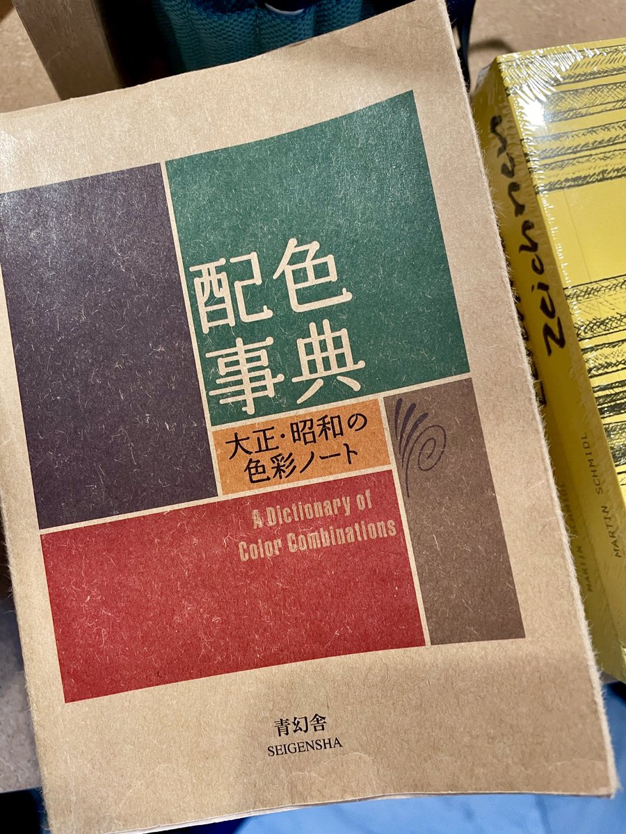 levinchin's tweet image. One for my colour tribe …
#adictionaryofcolorcombinations #colors #colorcombinations