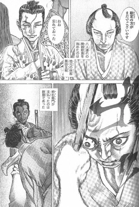 @Rumford_S 「柿右衛門が支払ったのはチタン扇であった」が実現できます……！！ 