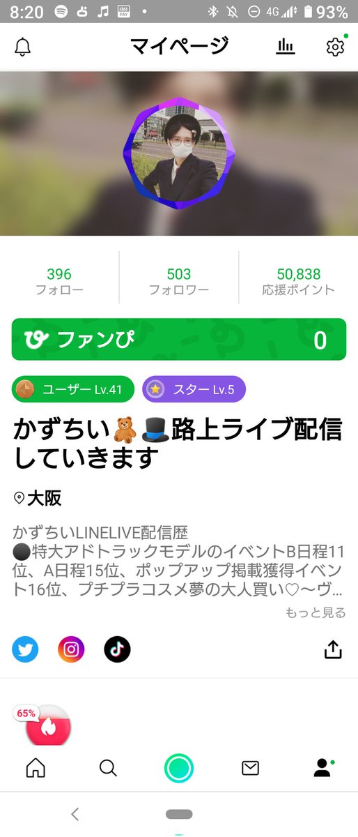 kazuchii412's tweet photo. ごめんなさい💦(><)昨日、久しぶりの配信予定でしたが…準備したまま寝てしまいました。20時半~今日、配信します。30分程です。
#かずちい
#LINELIVER
#伝えたいこと https://t.co/c0ocxqPGFU