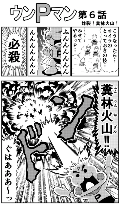 漫画と漫画家⑨ 