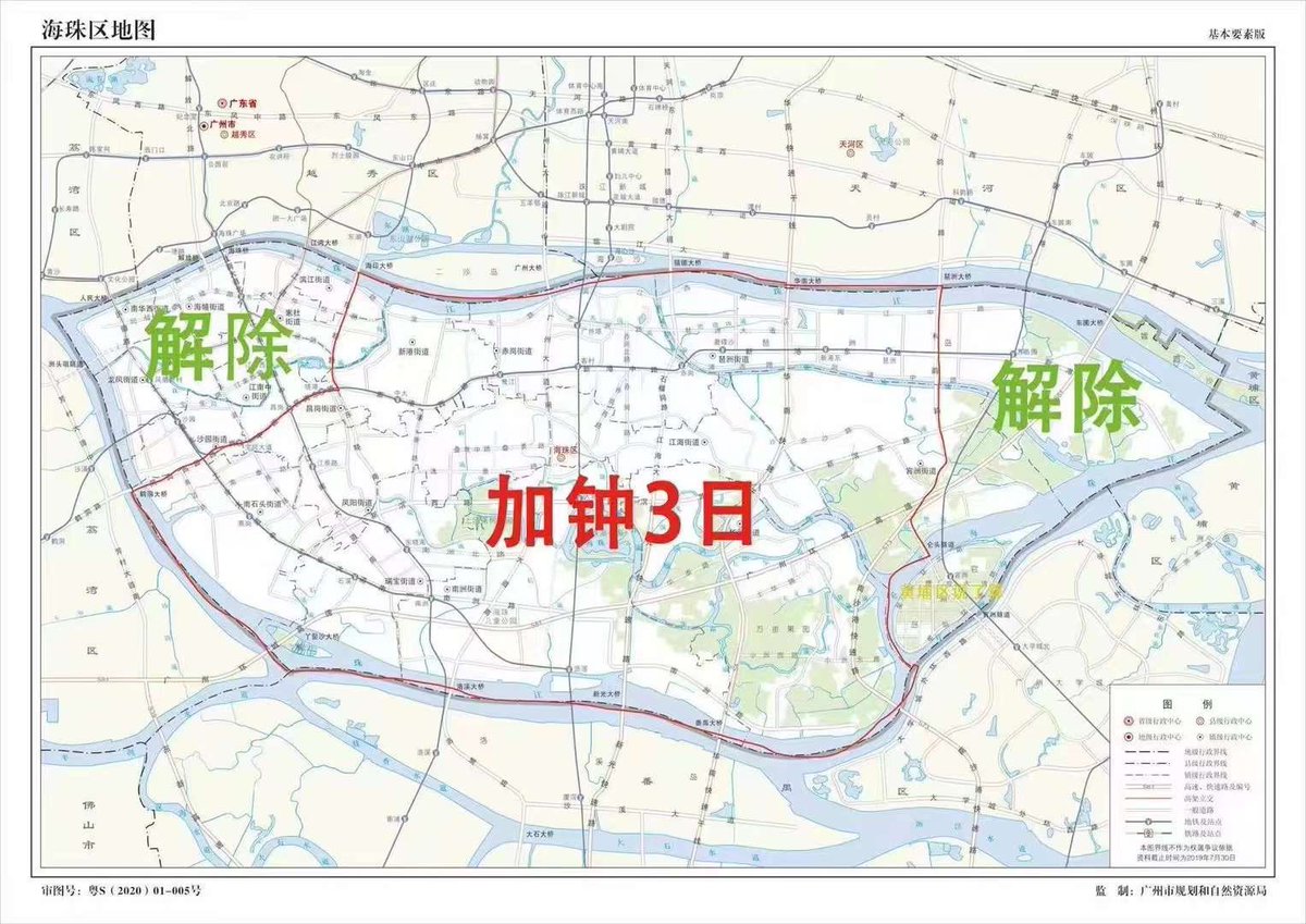 原来我朋友圈海珠区的人还不少