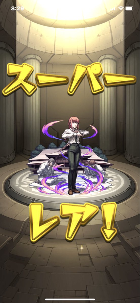 twt_de_mikami's tweet photo. 今回無課金でコンプできたので感謝を込めてコラボスターターパックを購入！#モンスト #チェーンソーマンコラボ https://t.co/w0QwSLp6dL