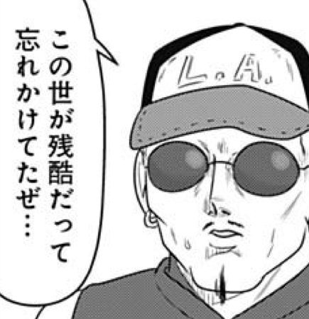 170回も回してやっと出たからほぼ天井だったし、その間に星3が2人しか出なかったうえに両方持ってるキャラ(しかも片方は天井してまで手に入れたアヤべさん)だったからもうね 