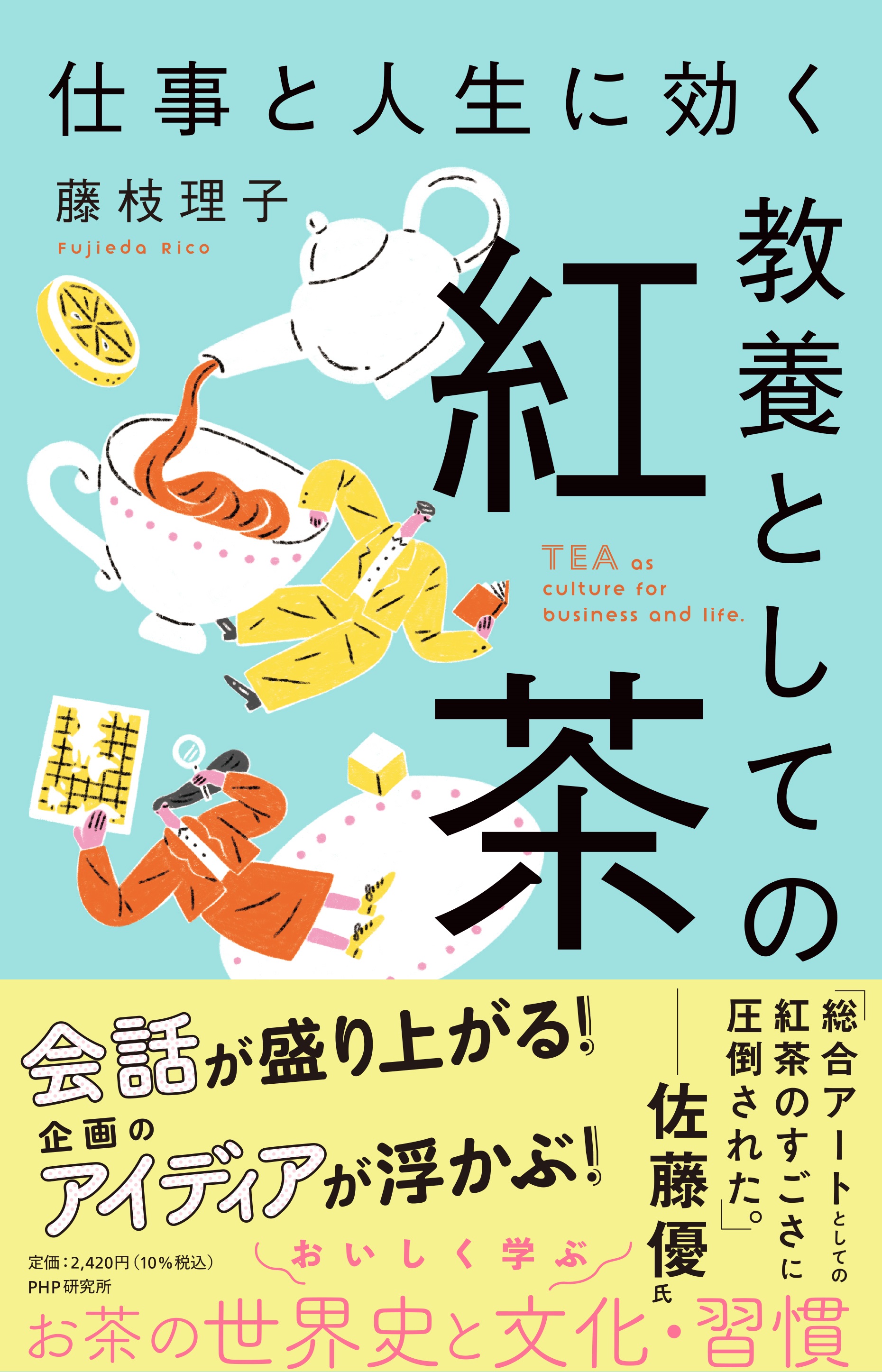 オンラインイベント Twitter Search Twitter