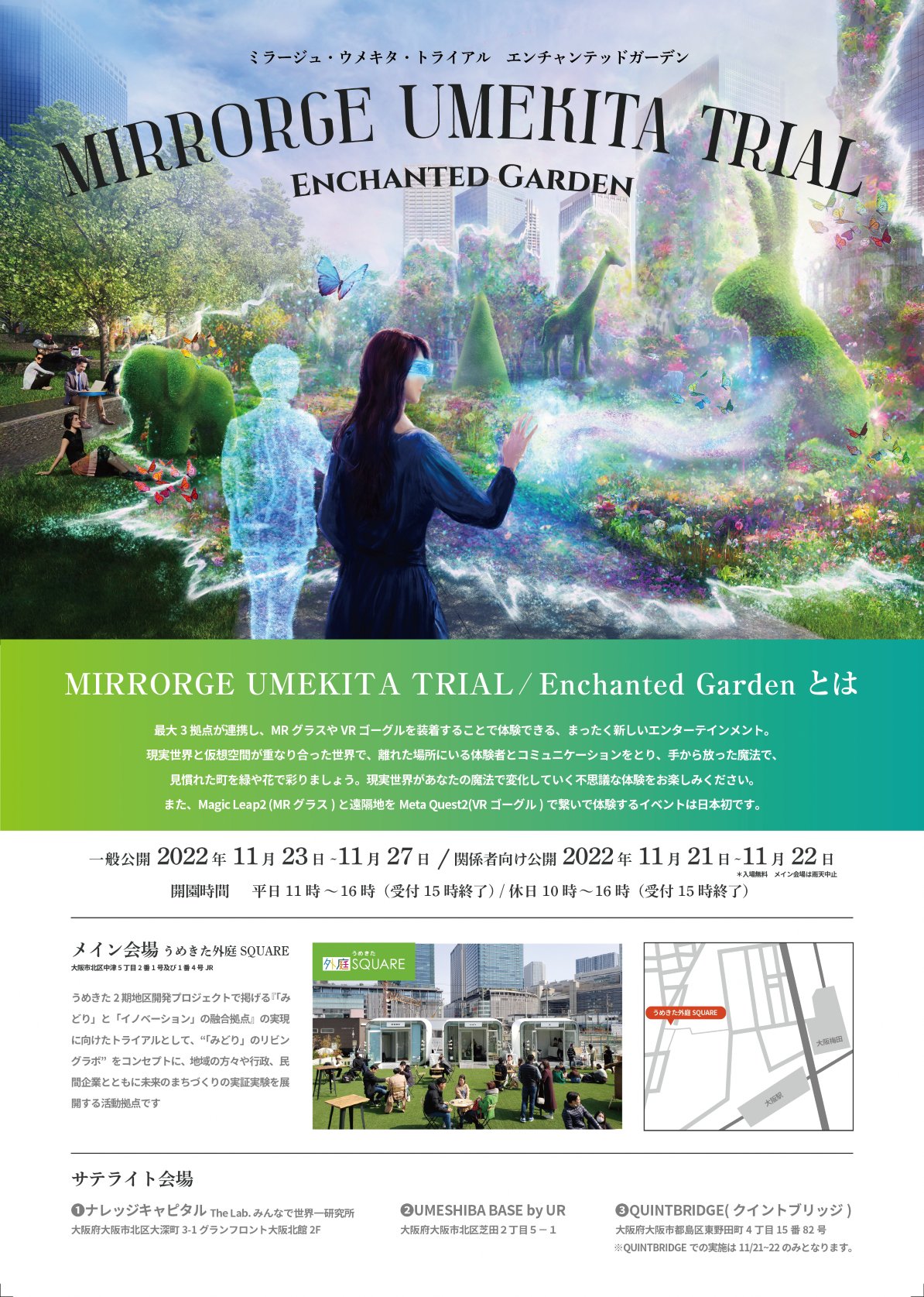 広辞苑 第217回定期演奏会 曲目解説公開①💐】 早稲田大学交響楽団第217