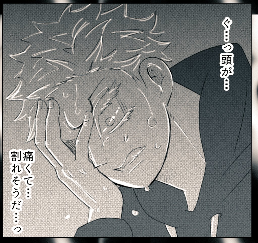 推しに動揺させたり
推しの顔歪ませたり
推しを泣かせたり
推しを事故にあわせて病院送りにしたりしてきたのですが

これは私の性癖…???🤔 