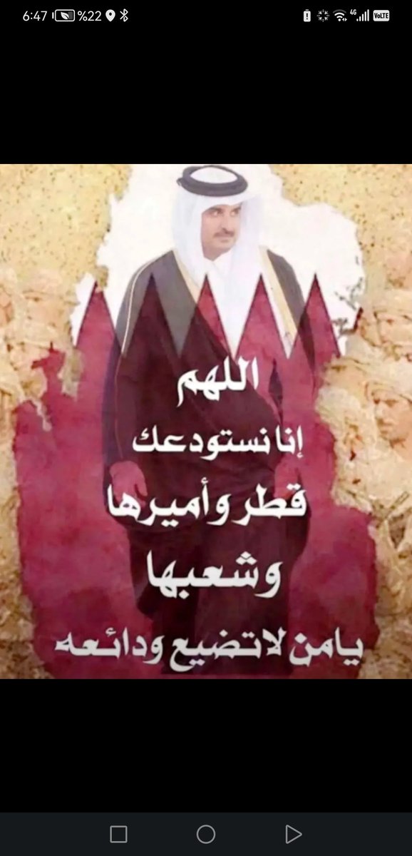 75_umhamad's tweet photo. اللهم امين يارب العالمين 🤲🏻 https://t.co/RyZM8QjZhY