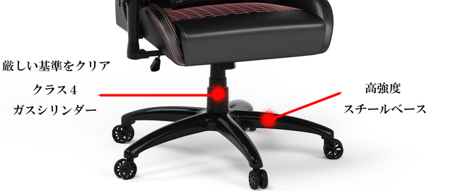 Pragma_official's tweet photo. 【pragma.chair】
ポイント５
最高品質のクラス４ガスシリンダー＆高強度スチールベースを採用！
耐荷重１５０ｋｇ！
＃ゲーミングチェア
#ギブアウェイ 
＃giveaway https://t.co/2V62zsbkER
